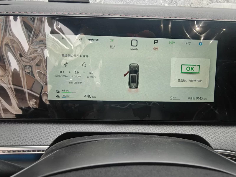 BYD Song Pro New Energy 2025 car image #17