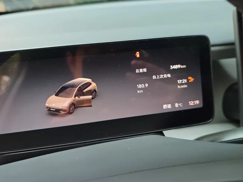 零跑汽车 零跑Lafa5 2025 汽车图片 #17