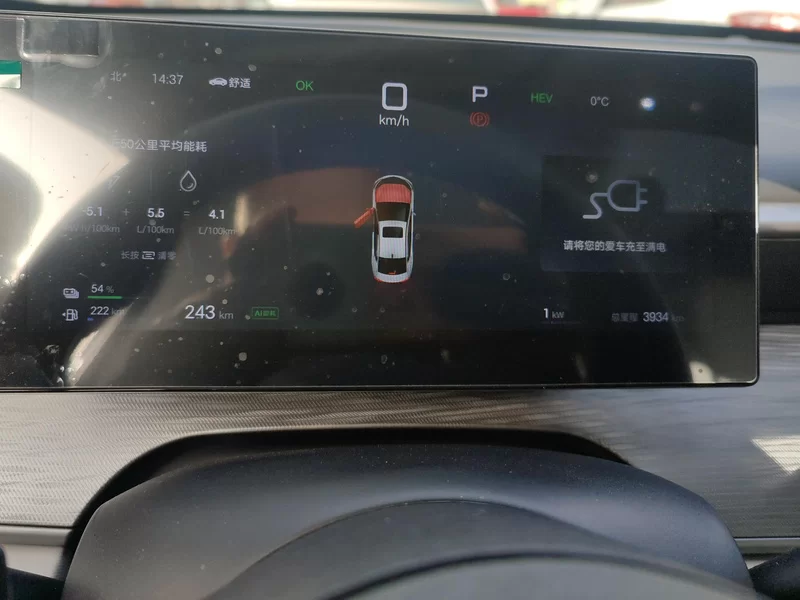 BYD Seal 05 DM-i 2025 #17 BYD Seal 05 DM-i 2025 car image #17