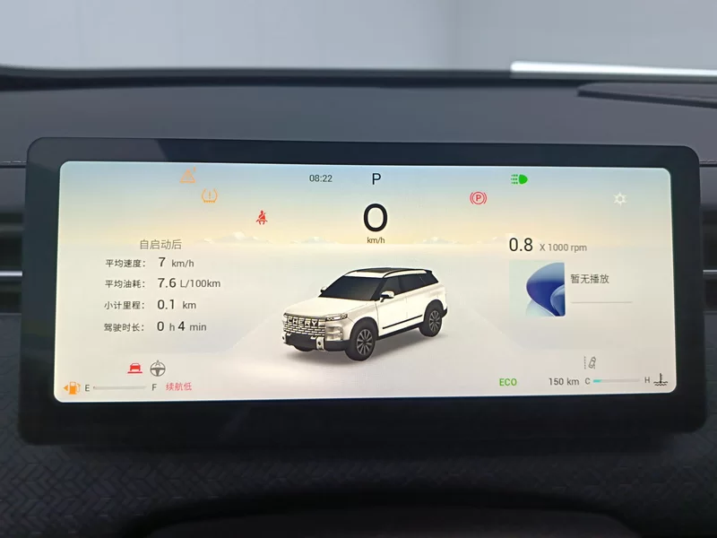 Chery Exploration 06 2024 car image #17