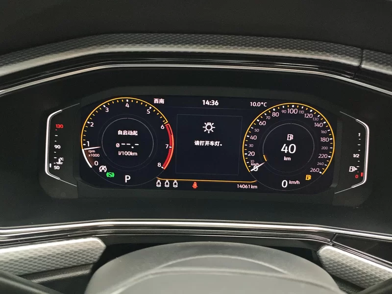 Volkswagen Tacqua 2021 car image #17