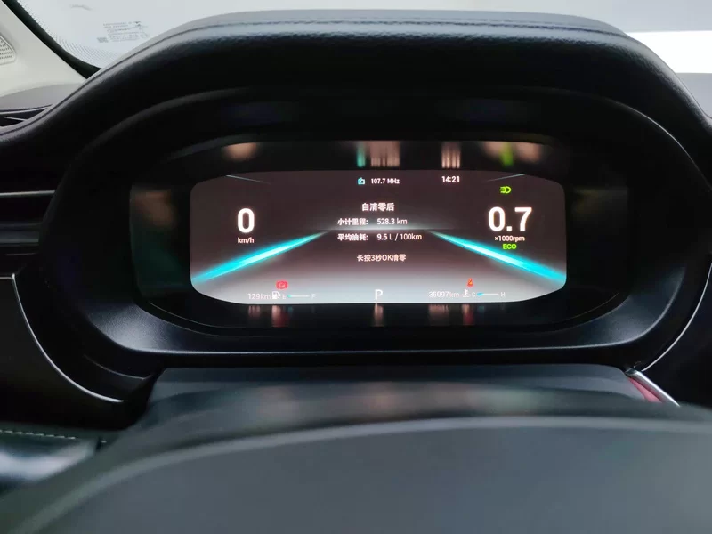 Chery Arrizo 5 Plus 2022 car image #17