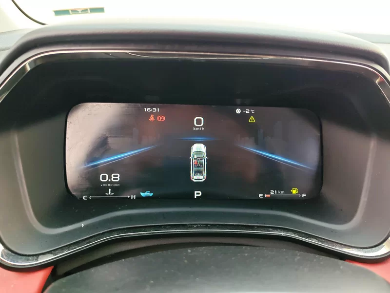 GEELY Emgrand S 2022 car image #17