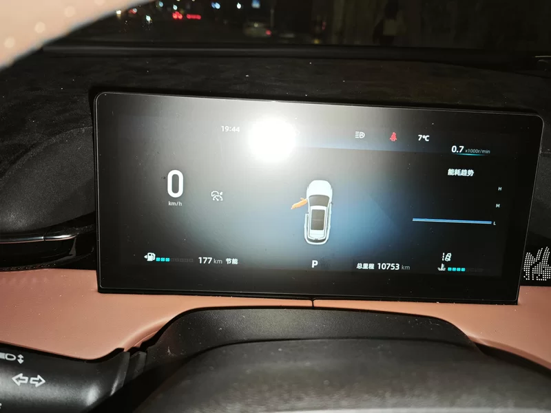 Changan UNI-Z 2024 car image #17