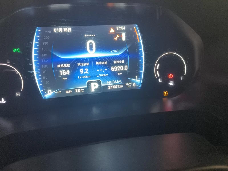 Chery Tiggo 8 2021 car image #17