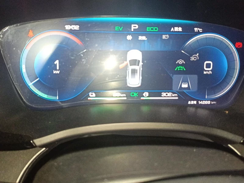 BYD Song Plus New Energy 2024 car image #17