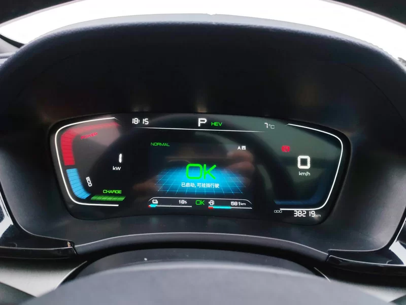 BYD 2022 car image #17