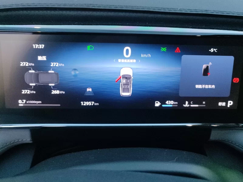 吉利汽车 博越L 2023 汽车图片 #17