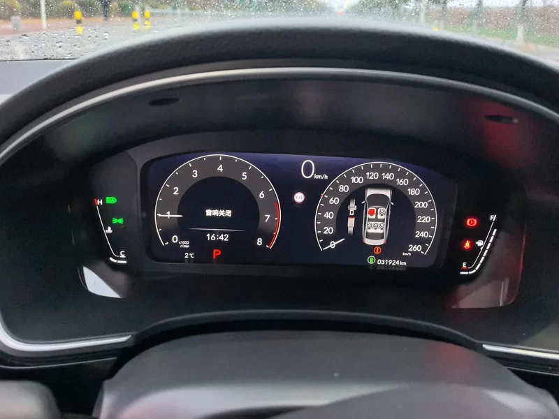 Honda INTEGRA 2023 car image #17