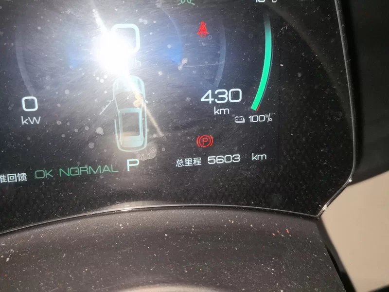 BYD Yuan Plus 2023 car image #17