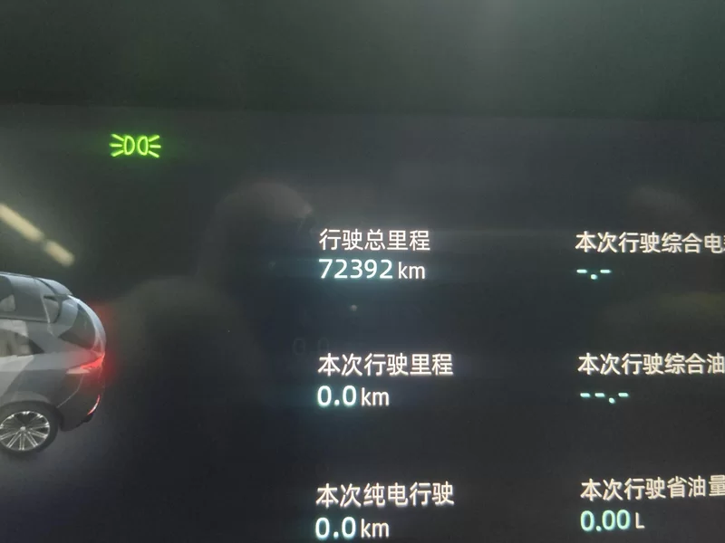 Changan UNI-K iDD 2023 car image #17