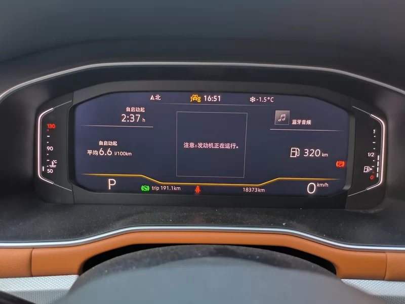 Volkswagen Bora 2025 car image #17