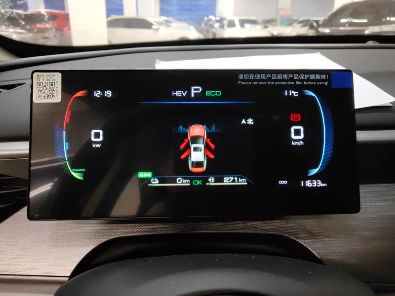 BYD Seal 05 DM-i 2025 #17 BYD Seal 05 DM-i 2025 car image #17