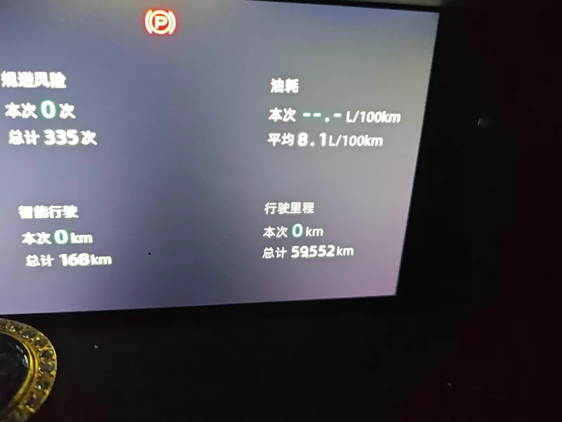 Changan 2021 #17 Changan 2021 car image #17