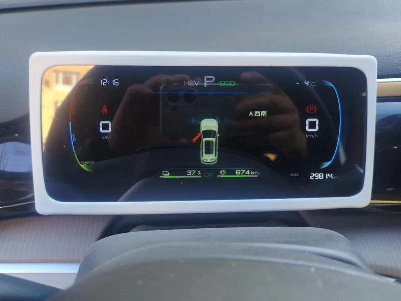 BYD Song Pro New Energy 2024 car image #17