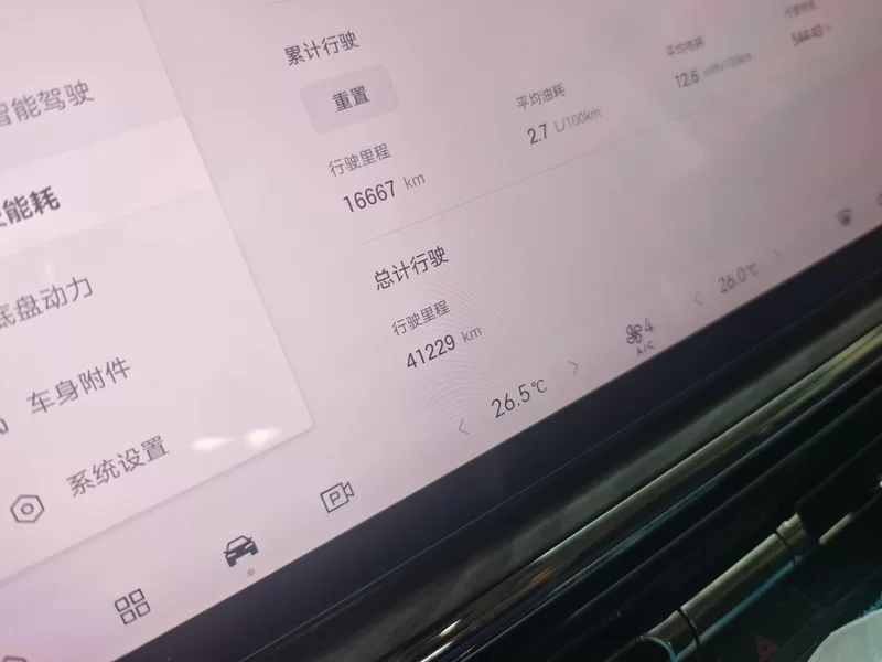 GAC Trumpchi E8 New Energy 2024 car image #17