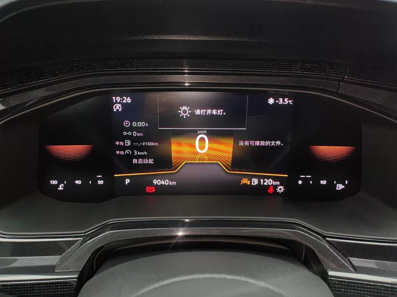 Volkswagen Lavida 2025 car image #17