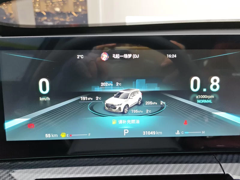 Chery Tiggo 7 Plus 2023 car image #17