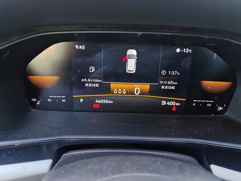 Volkswagen Lavida 2021 car image #17