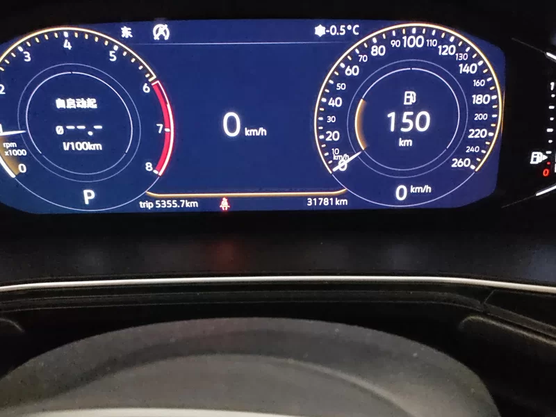 Volkswagen Tacqua 2020 car image #17