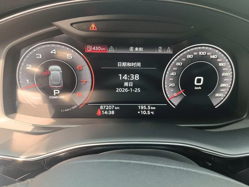 Audi Q8 2020 #17 Audi Q8 2020 car image #17