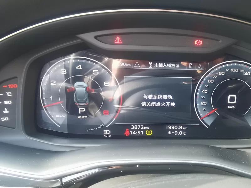 Audi Q8 2023 #17 Audi Q8 2023 car image #17