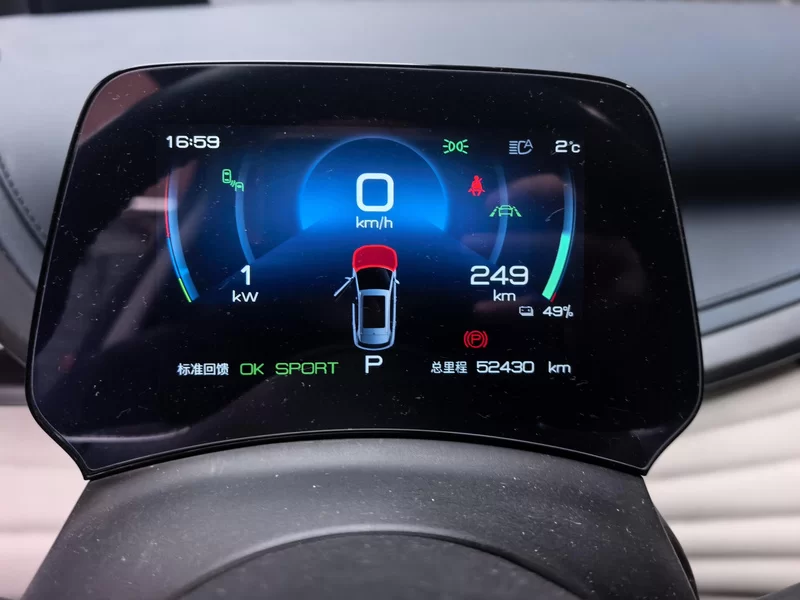 BYD Yuan Plus 2022 imagem de carro #17