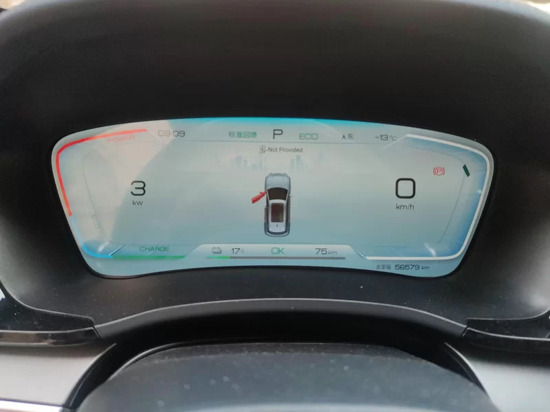 BYD Song Plus New Energy 2023 #17 BYD Song Plus New Energy 2023 car image #17