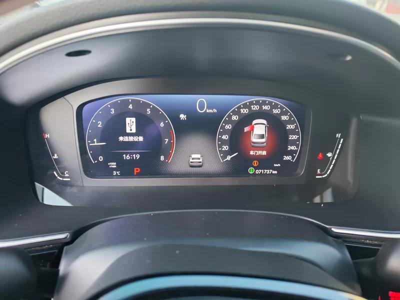 Honda INTEGRA 2022 car image #17