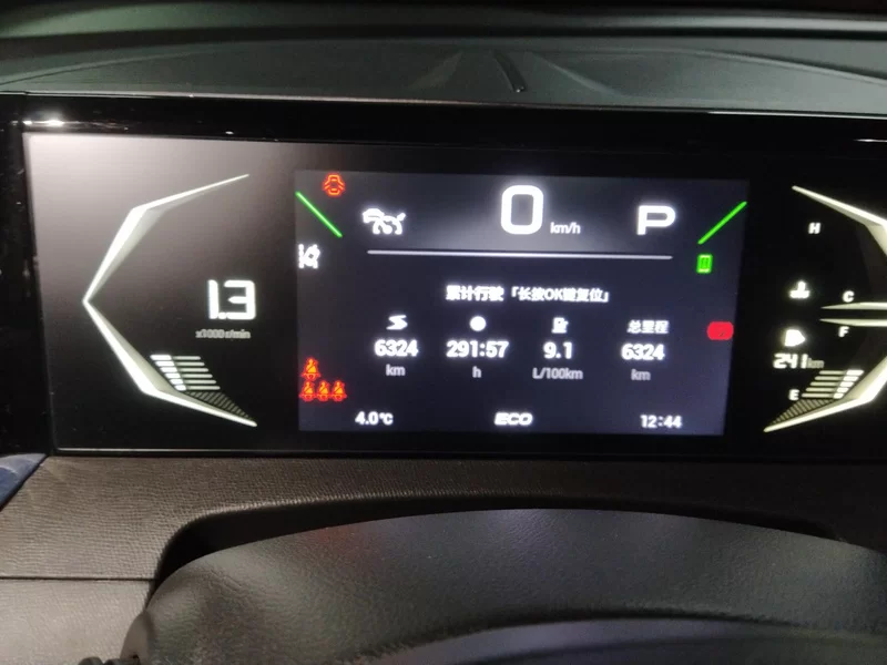 GAC Trumpchi GS3 2025 car image #17