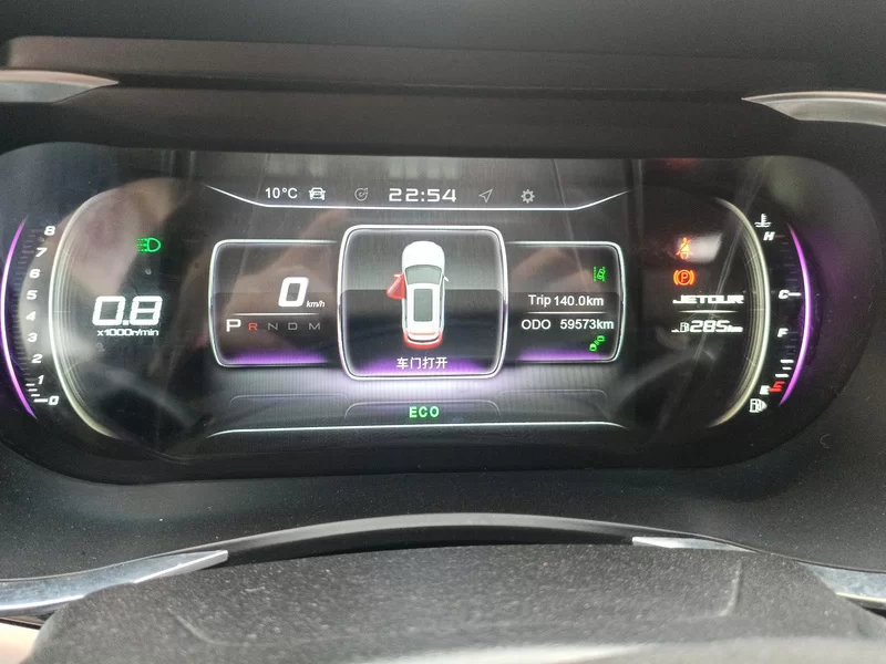 Jetour X90 2019 صورة سيارة #17