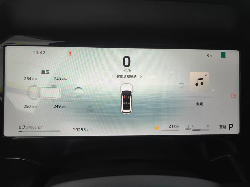 GEELY Monjaro 2024 car image #17