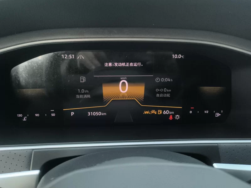 Volkswagen Lavida 2024 car image #17