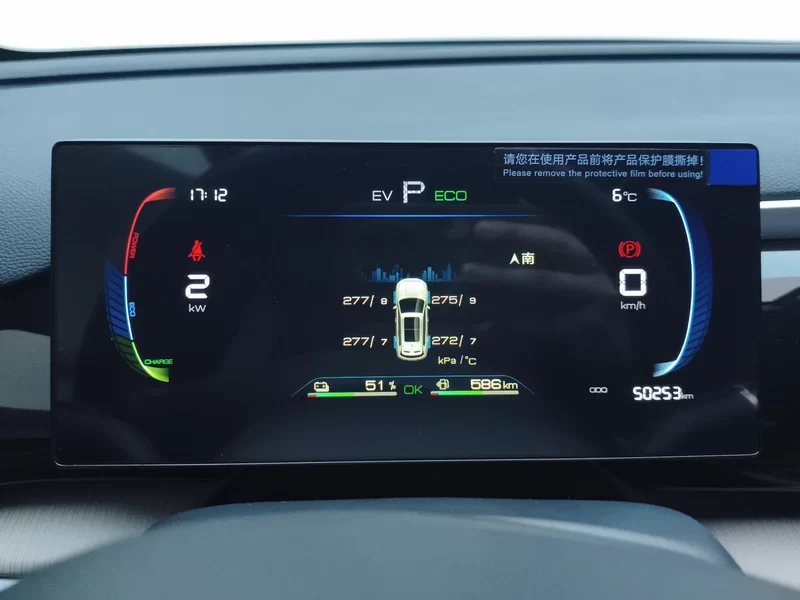 BYD Song Pro New Energy 2024 car image #17