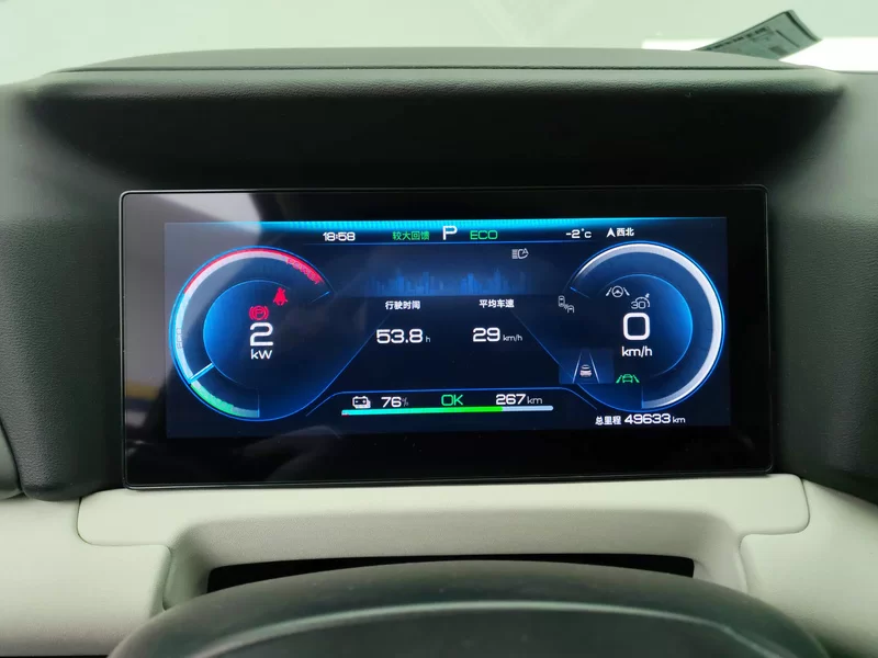 BYD YuanUP 2024 car image #17