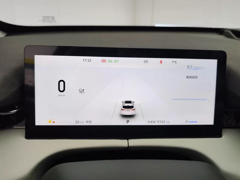 Changan UNI-Z 2024 car image #17