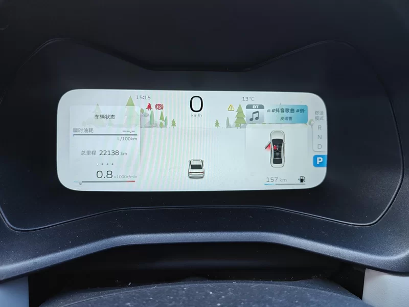 GEELY Emgrand 2023 car image #17