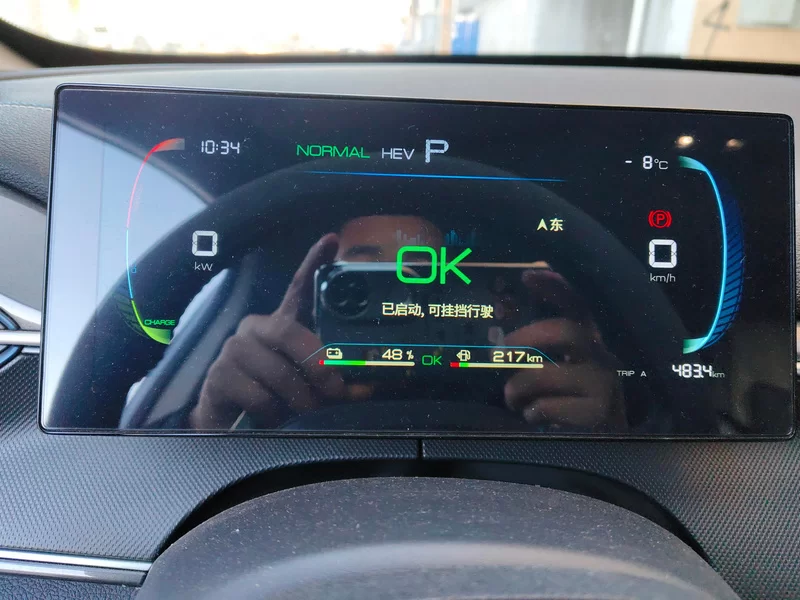 BYD Destroyer 05 2024 #17 BYD Destroyer 05 2024 car image #17