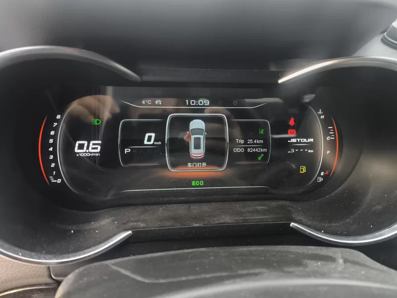 Jetour X70 2019 #17 Jetour X70 2019 car image #17