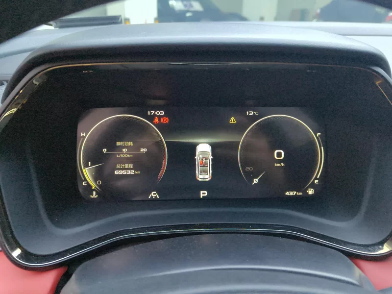 GEELY Emgrand S 2021 immagine di auto #17