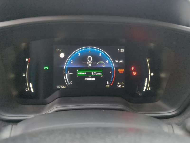 丰田 卡罗拉锐放 2024 汽车图片 #17