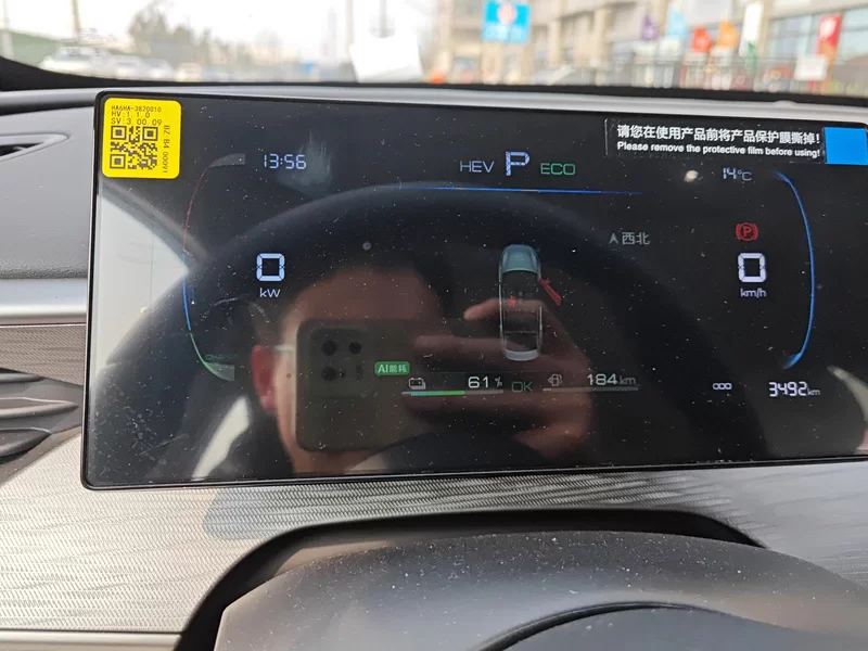 BYD Seal 05 DM-i 2025 car image #17