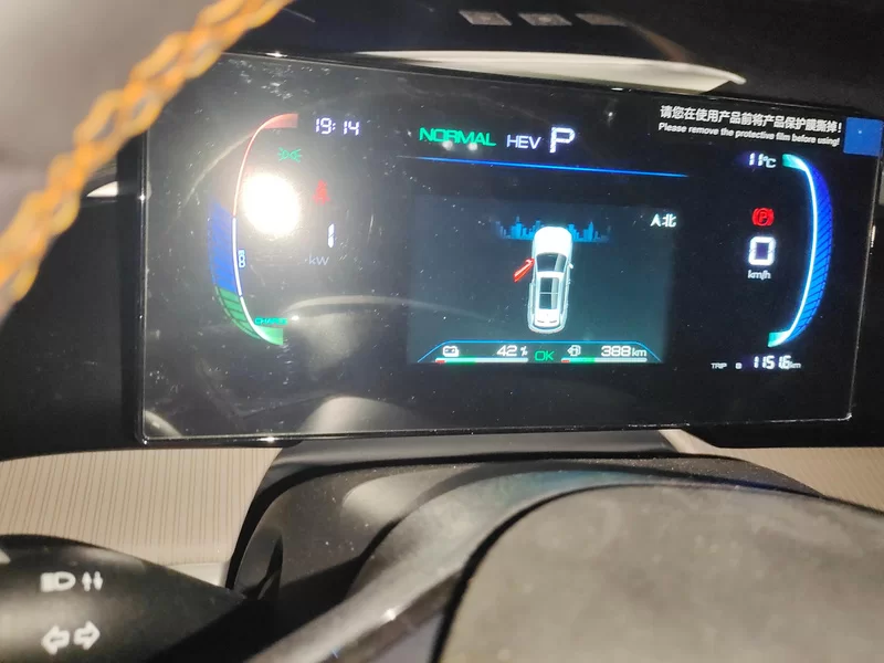 BYD Song Pro New Energy 2024 car image #17