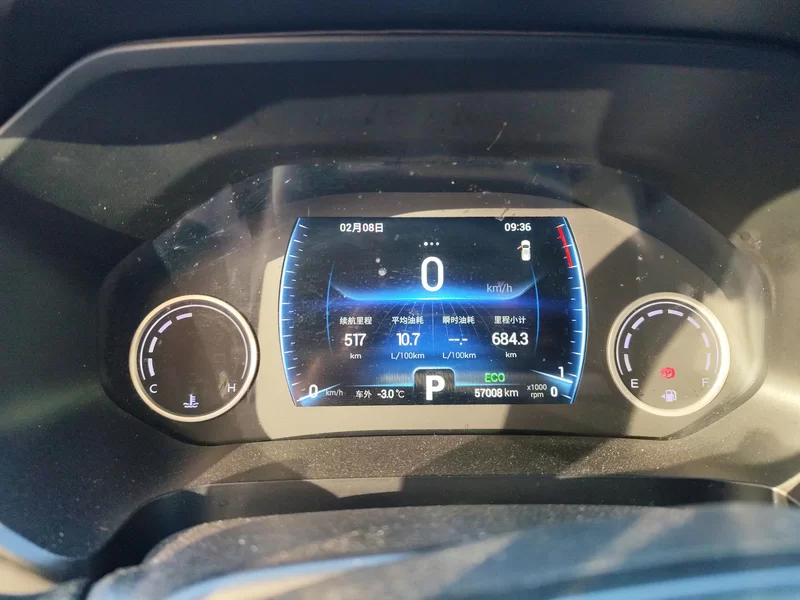 Chery Tiggo 8 2020 #17 Chery Tiggo 8 2020 immagine di auto #17