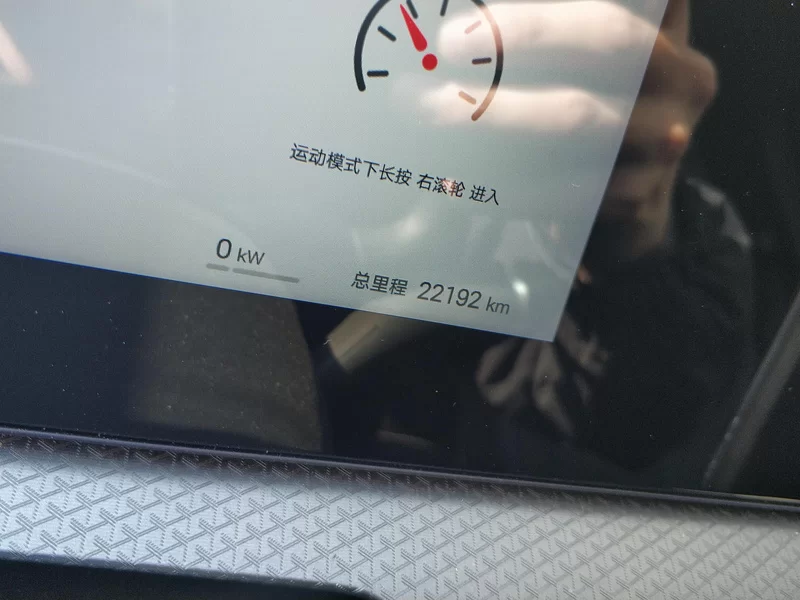 BYD Song Pro New Energy 2025 car image #17