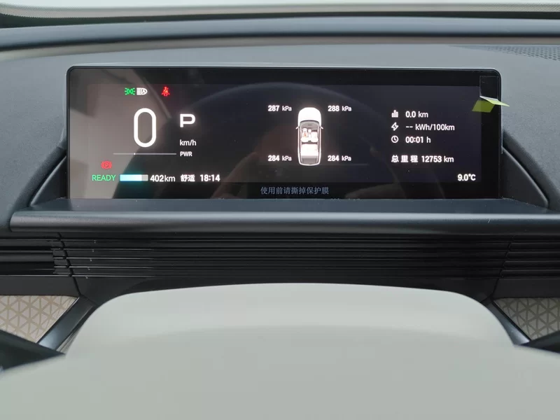 Toyota Bozhi 3X 2025 car image #17