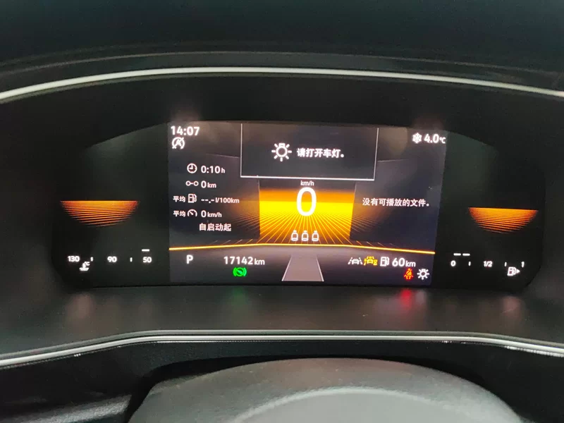 Volkswagen Tharu 2025 car image #17