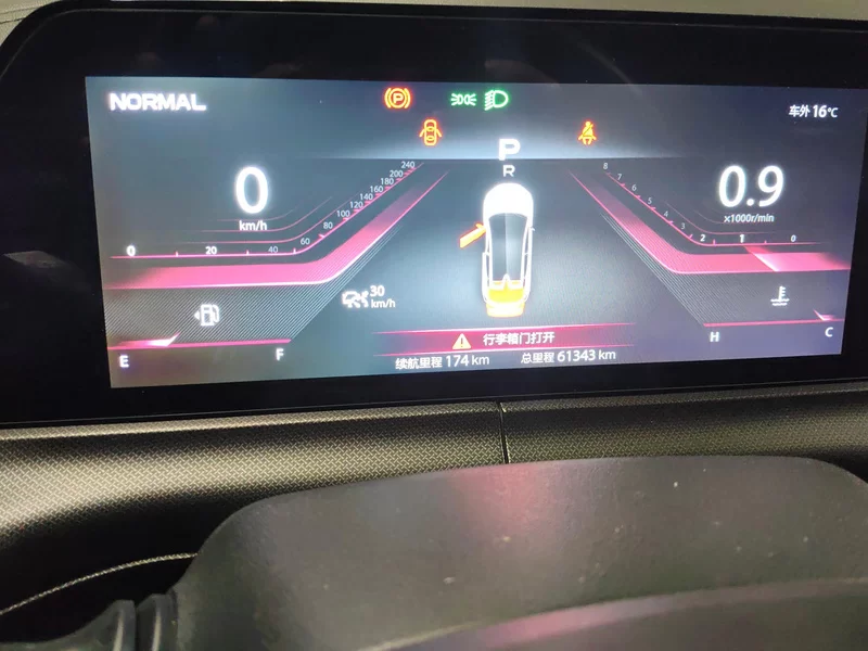 Changan 2020 #17 Changan 2020 car image #17