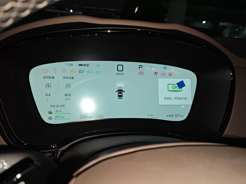 BYD Han 2024 #17 BYD Han 2024 صورة سيارة #17