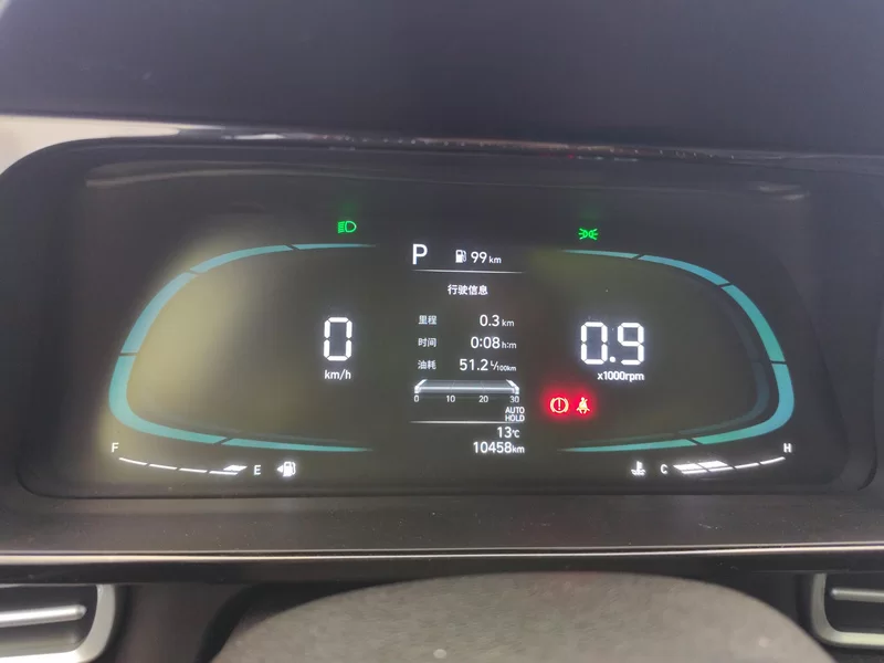 Hyundai Elantra 2023 car image #17